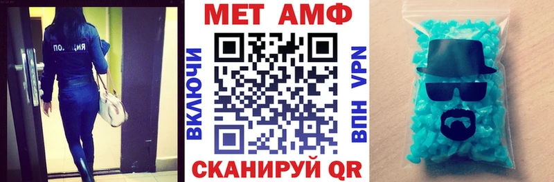 АМФЕТАМИН 98%  купить наркоту  Энем 