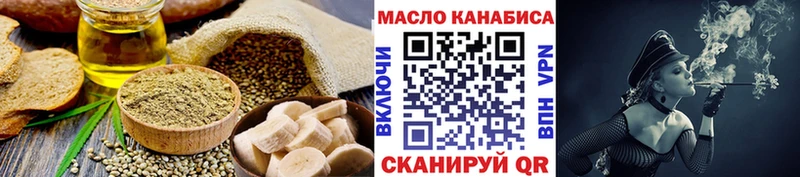 даркнет наркотические препараты  Энем  Canna-Cookies конопля 