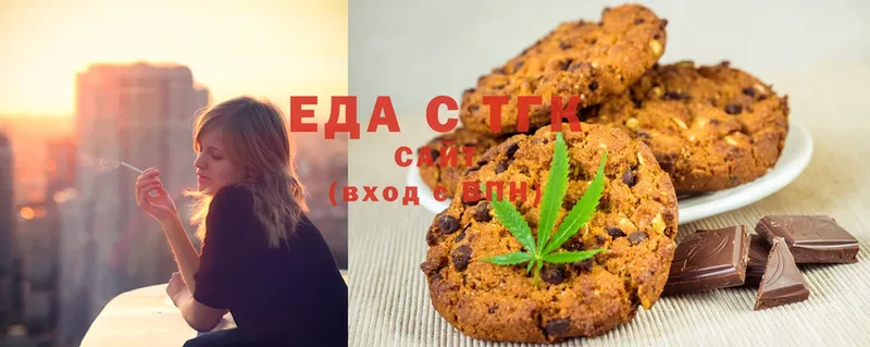 мега ТОР  Энем  Canna-Cookies марихуана  купить закладку 