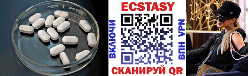ЭКСТАЗИ 280мг  даркнет сайт  Энем 
