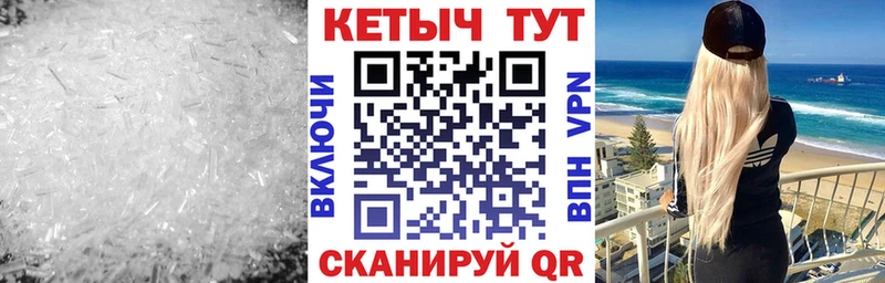 Кетамин ketamine  где купить   Энем 