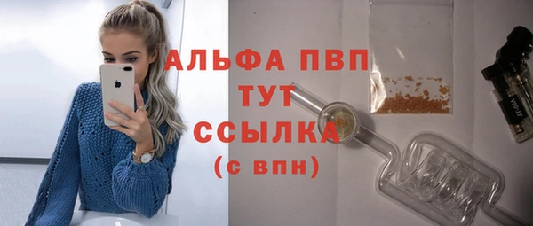 мефедрон Балашиха