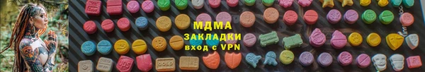 мдпв Пенза