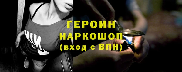 меф VHQ Куйбышев