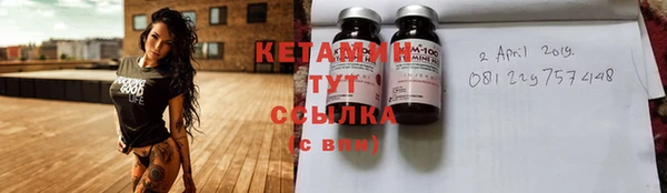меф VHQ Куйбышев