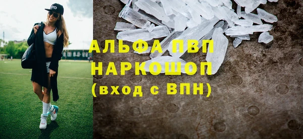кокаин VHQ Кулебаки