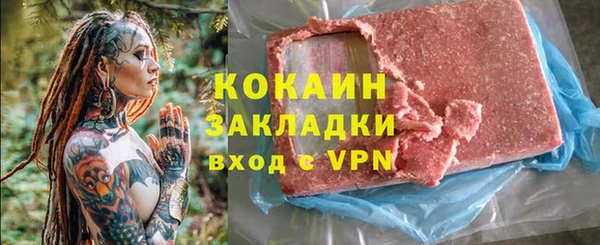 кокаин VHQ Кулебаки