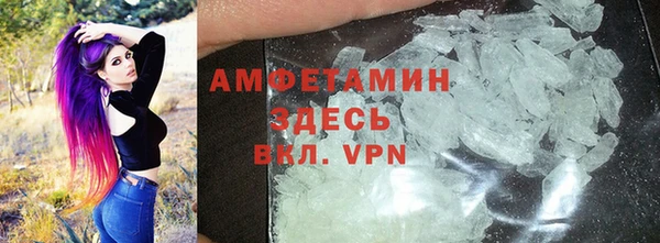 меф VHQ Куйбышев