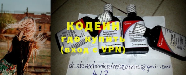меф VHQ Куйбышев