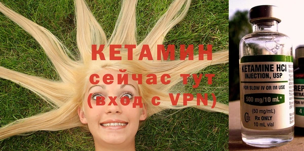 кокаин колумбия Ладушкин