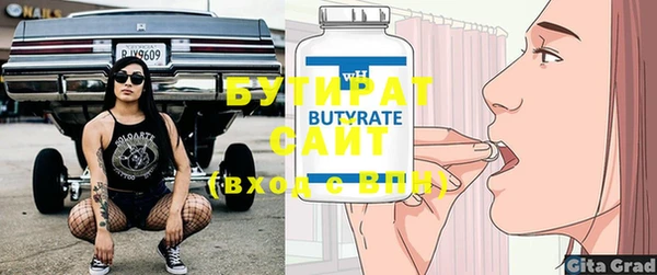 мефедрон Балашиха