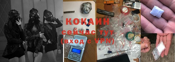 кокаин VHQ Кулебаки