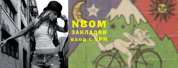 меф VHQ Куйбышев