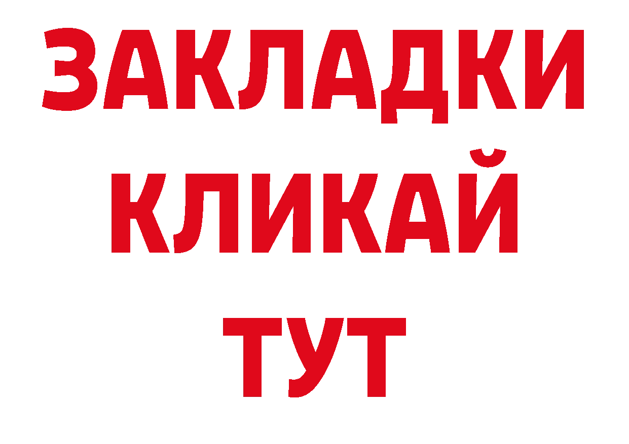 Как найти закладки? дарк нет как зайти Энем