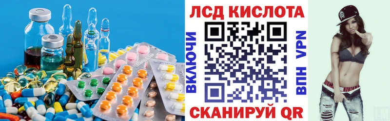 блэк спрут ССЫЛКА  Энем  Лсд 25 экстази кислота 