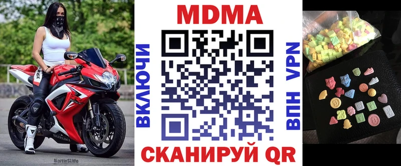 закладка  Энем  МДМА молли 
